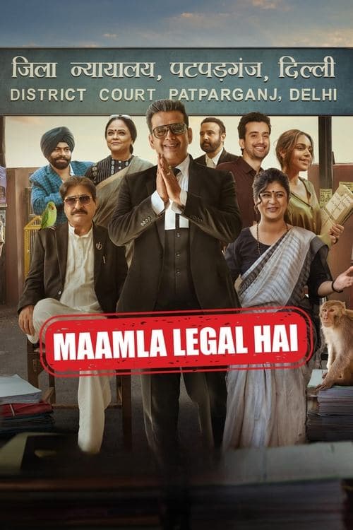 Title poster