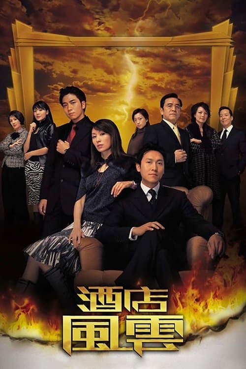Title poster