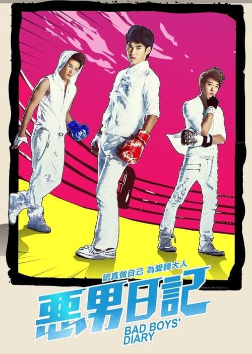 undefined poster
