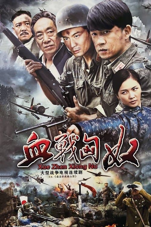 undefined poster