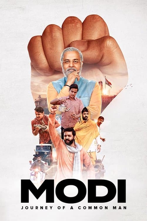 undefined poster