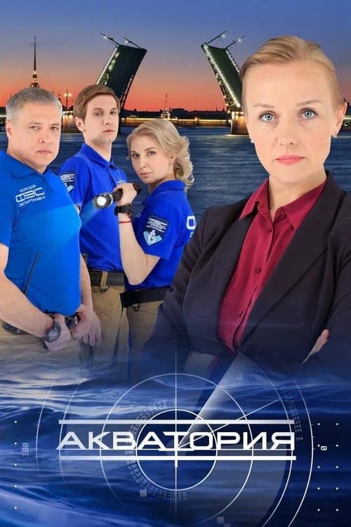 Title poster