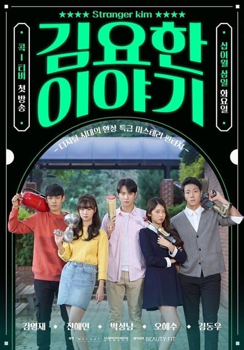 Title poster