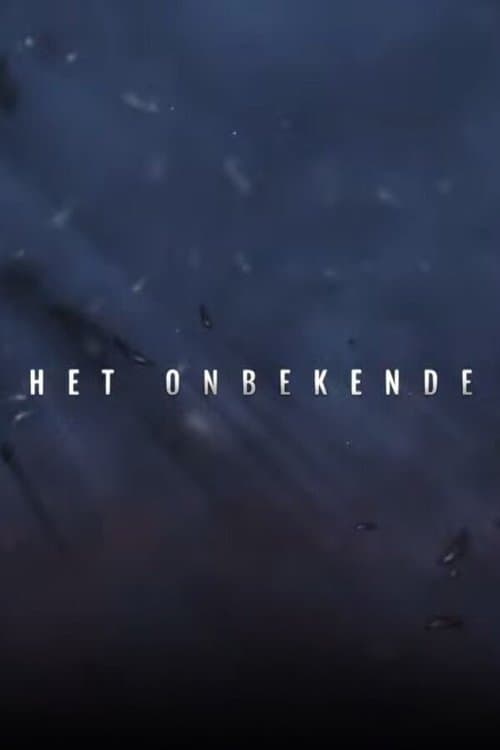 undefined poster