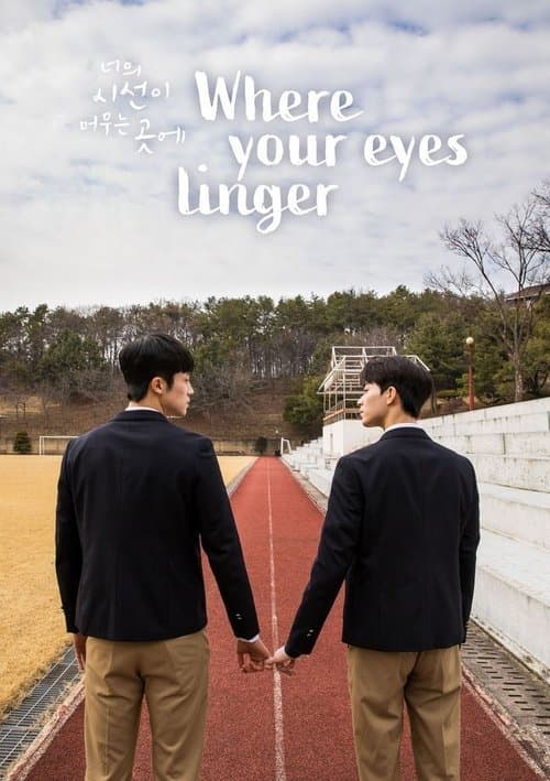 Title poster
