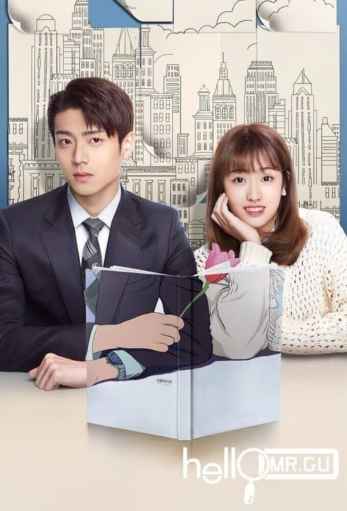Title poster