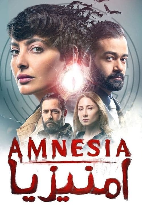 Title poster