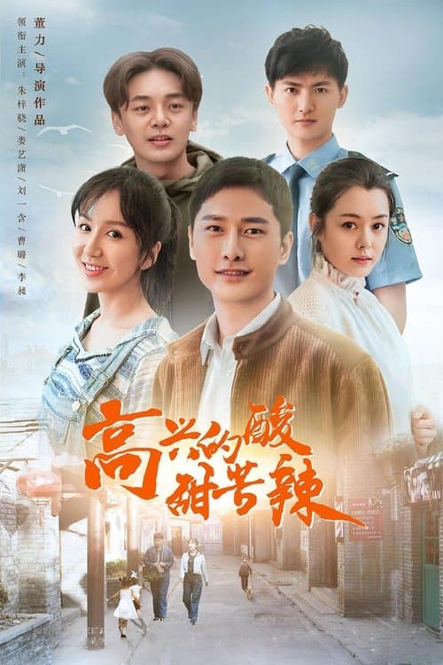 Title poster