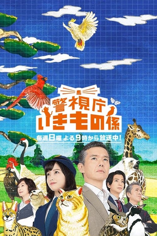 undefined poster