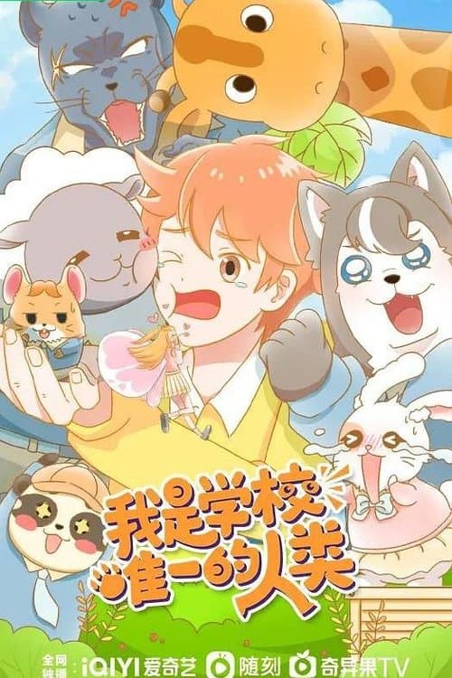 Title poster