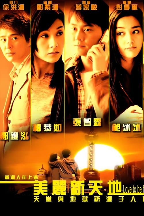 Title poster