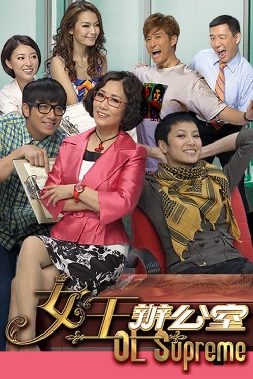 Title poster