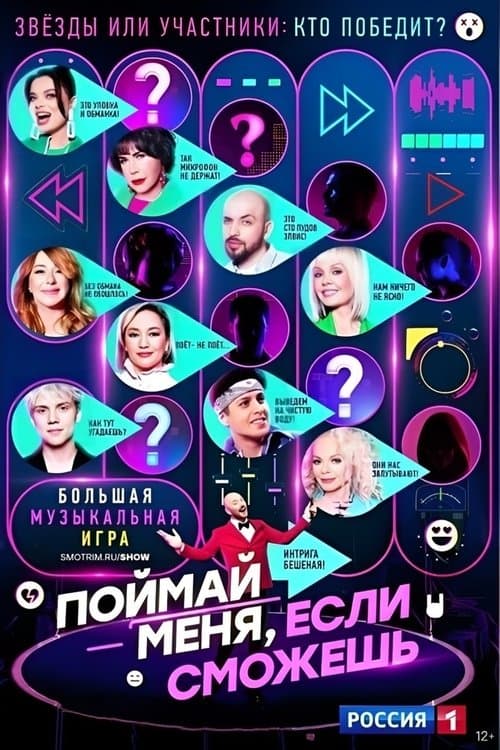 undefined poster