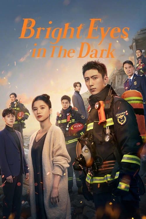 Title poster