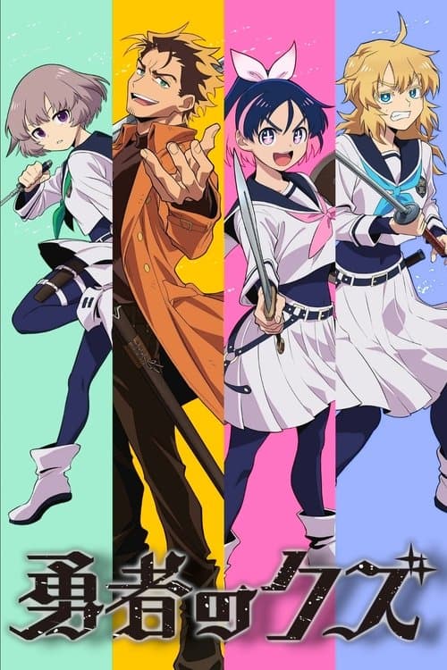 Title poster