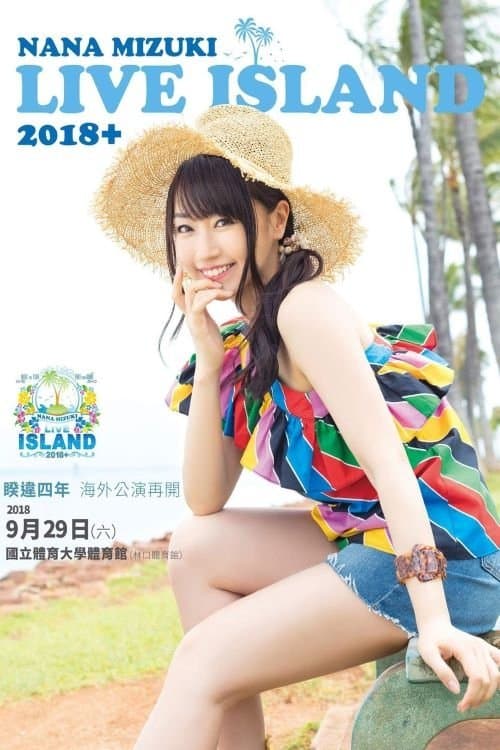 NANA MIZUKI LIVE ISLAND+ at Shanghai Himalaya Taikan Butai 2018 poster