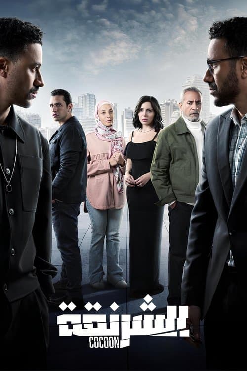 Title poster