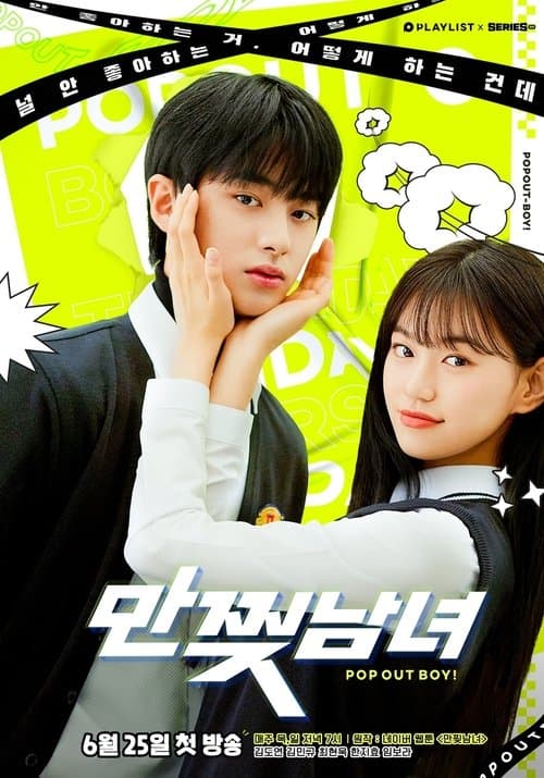 Title poster