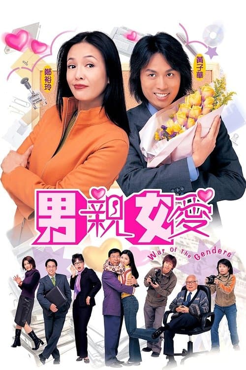 Title poster