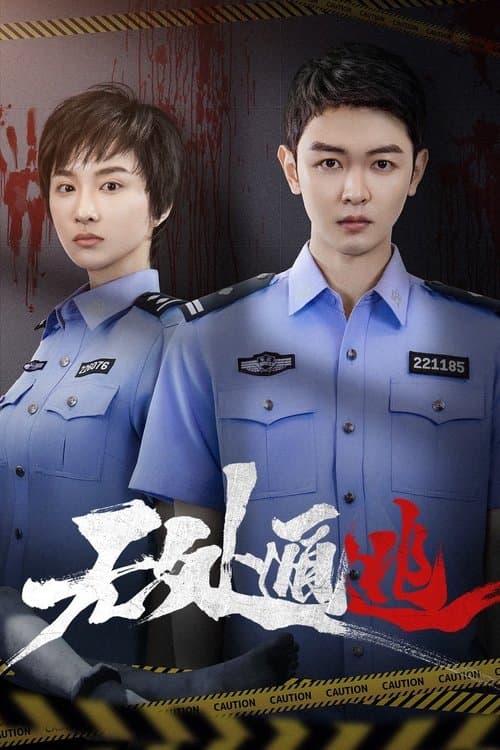 Title poster