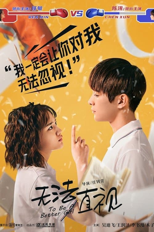 Title poster
