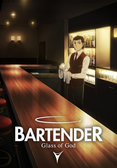 undefined poster