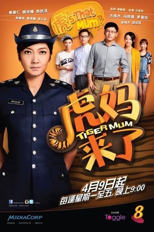 Title poster
