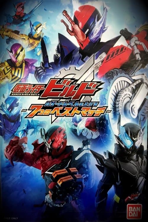 Title poster