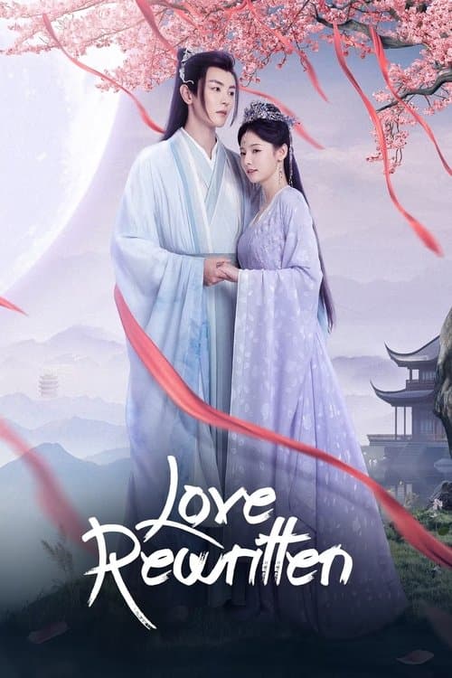 undefined poster