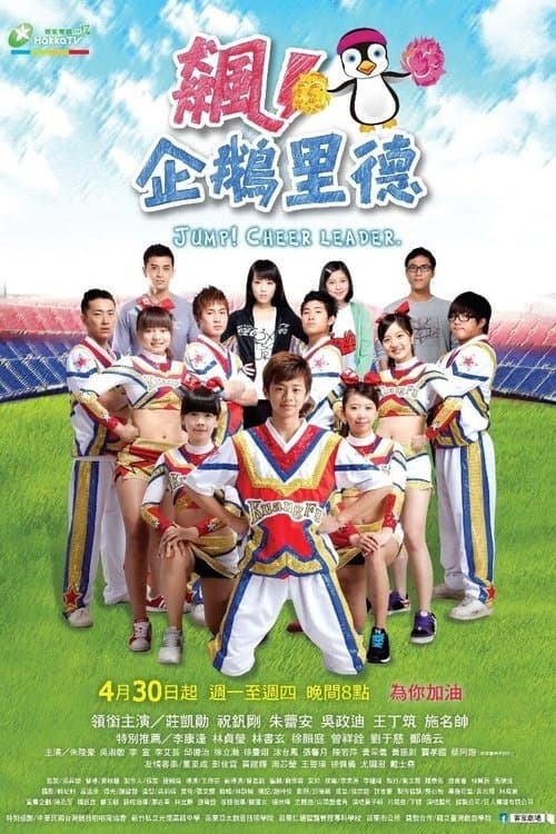 undefined poster