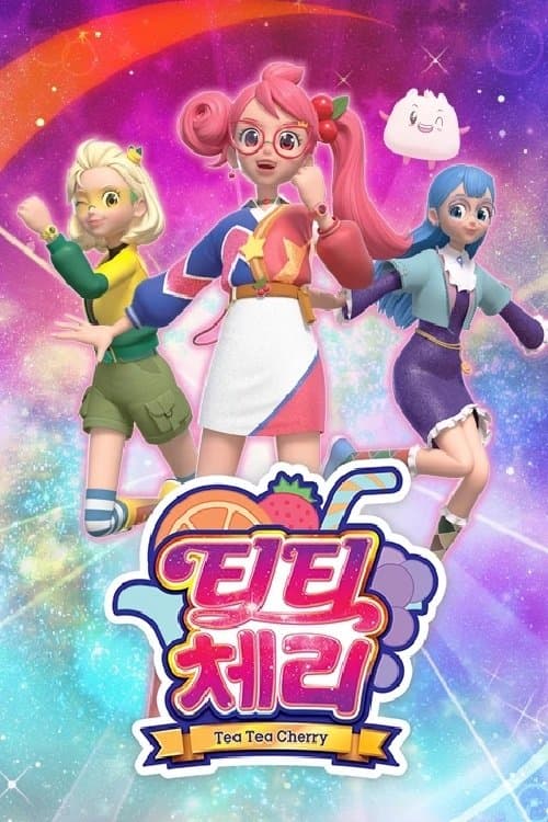 undefined poster