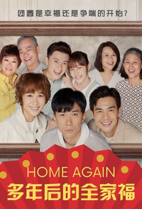 Title poster