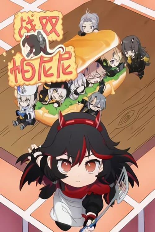 Title poster