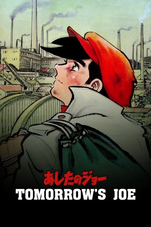 Title poster