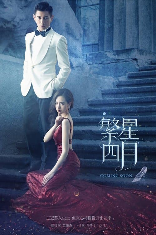 undefined poster