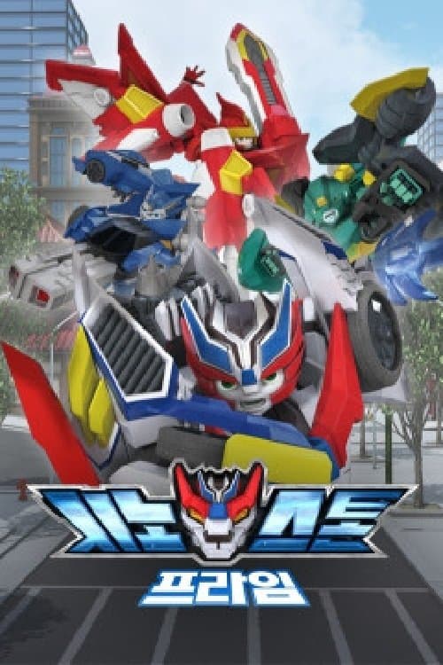 Title poster