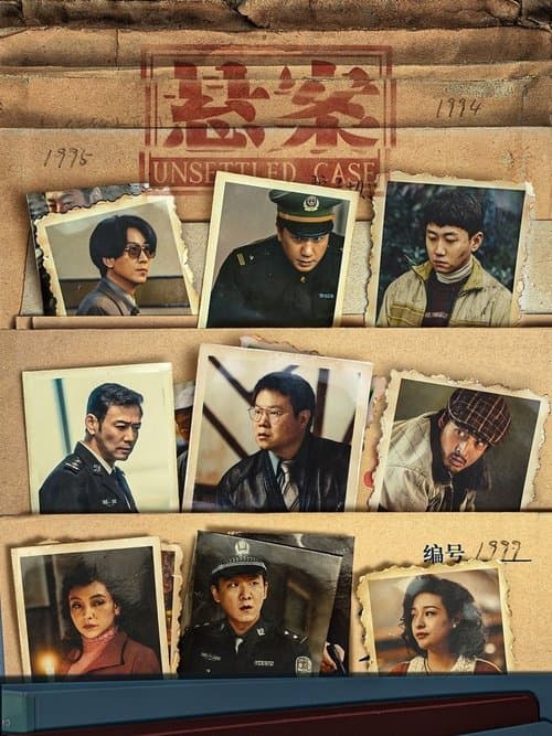 Title poster
