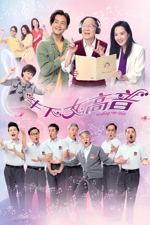 Title poster