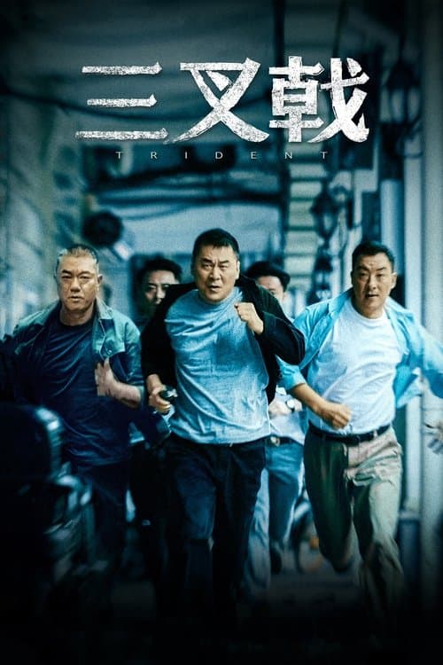 Title poster