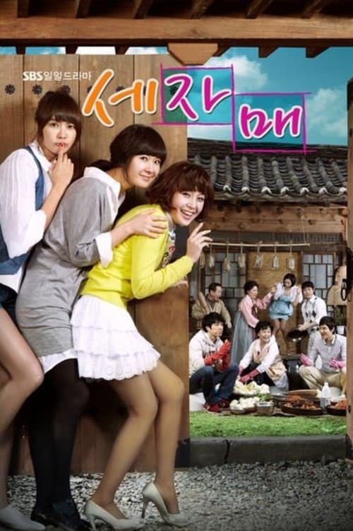 Title poster