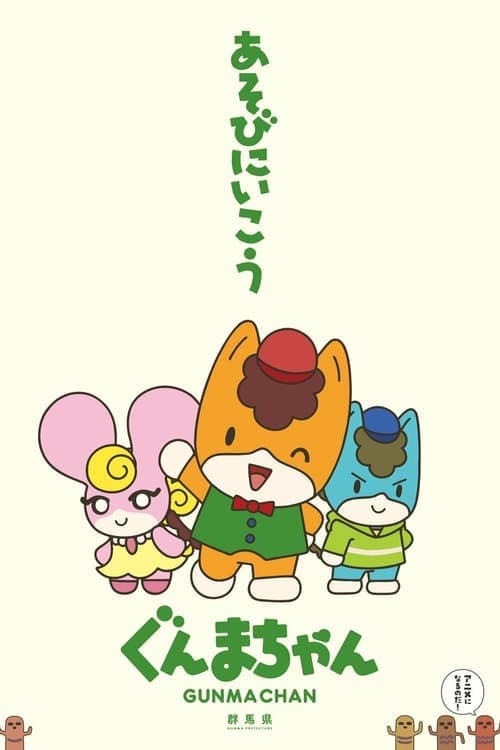 Title poster