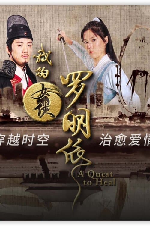 Title poster