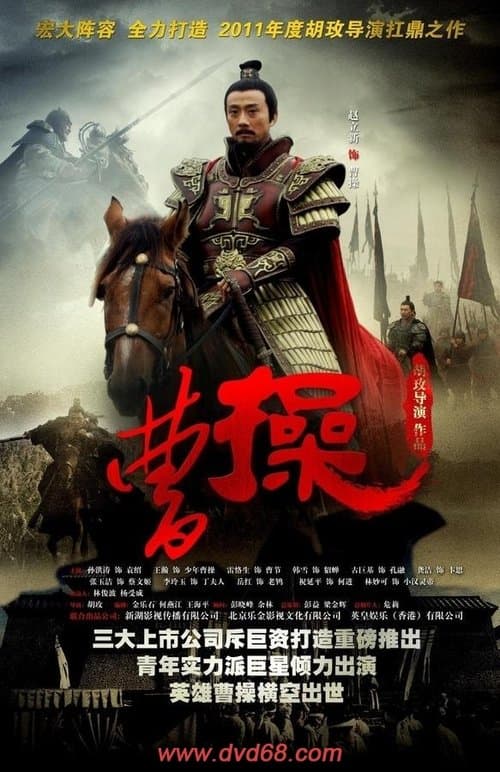 Title poster