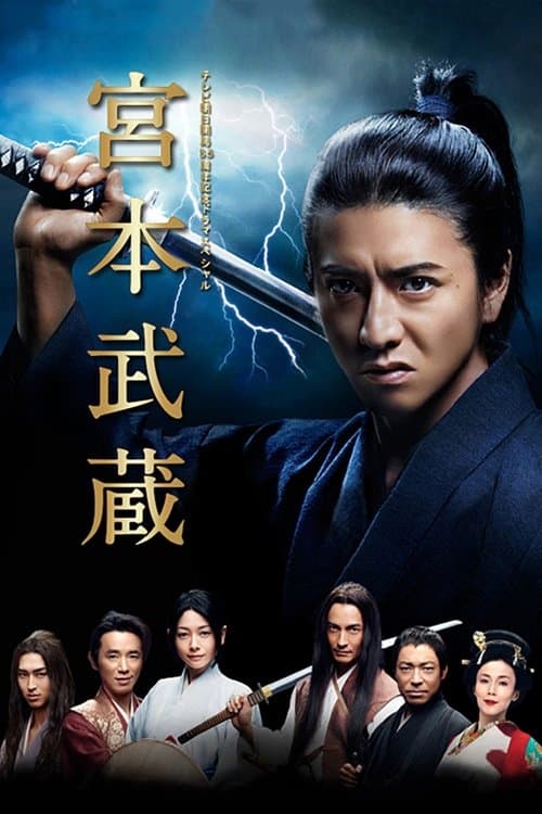 Title poster