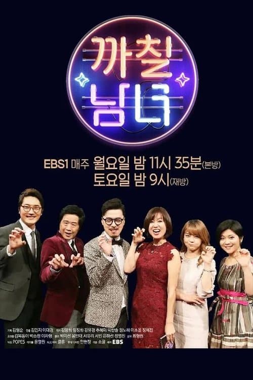 Title poster