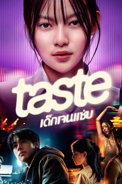 Title poster