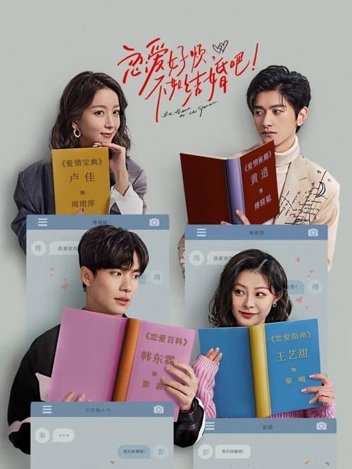 Title poster