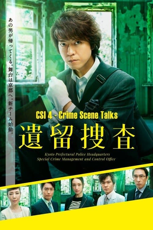 Title poster