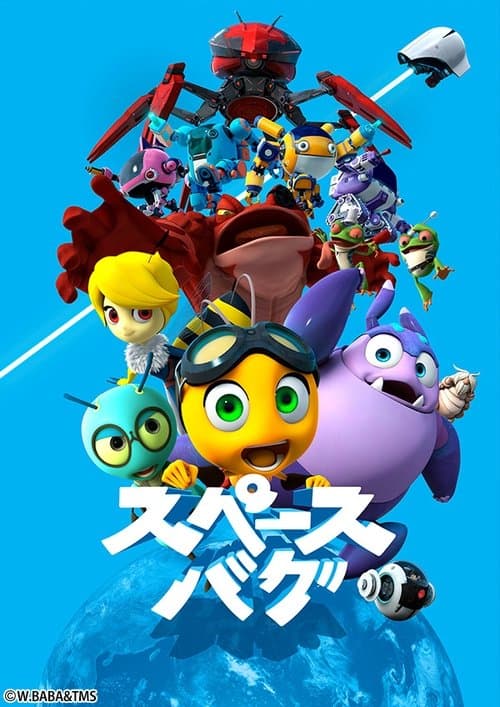 undefined poster