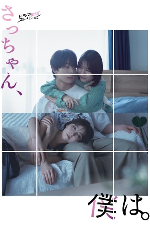 Title poster